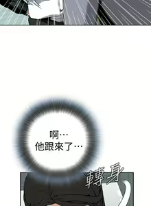 Page 168 of 偷窥 1-50 - preview thumbnail