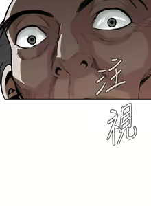 Page 247 of 偷窥 1-50 - preview thumbnail