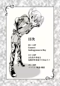 Page 3 of Connect Androgynous to Boy - preview thumbnail