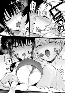 Page 14 of Aguas Termales con mis Primas - preview thumbnail