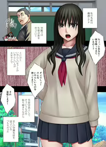 Page 3 of Hentai roujin ni syuujinkanshi car sex wo saserarete - preview thumbnail