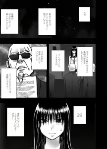 Page 4 of Hentai roujin ni syuujinkanshi car sex wo saserarete - preview thumbnail