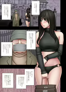 Page 5 of Hentai roujin ni syuujinkanshi car sex wo saserarete - preview thumbnail