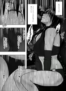 Page 8 of Hentai roujin ni syuujinkanshi car sex wo saserarete - preview thumbnail