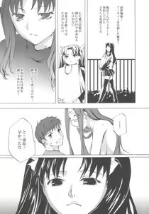 Page 6 of Face III stay memory so truth - preview thumbnail