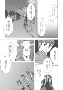 Page 10 of Face III stay memory so truth - preview thumbnail