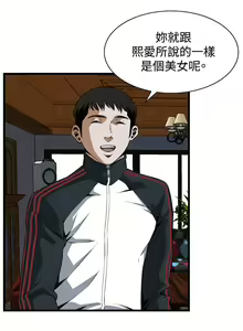 Page 168 of 偷窥 51-100 - preview thumbnail