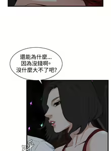 Page 654 of 偷窥 51-100 - preview thumbnail