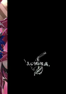 Page 3 of Tenshoku Ichi (decensored) - preview thumbnail