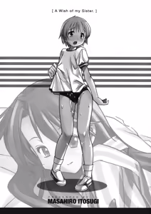 Page 3 of Oneechan no Onegai - A Wish of my Sister (decensored) - preview thumbnail