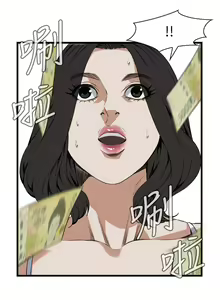 Page 176 of 偷窥 101-170 - preview thumbnail