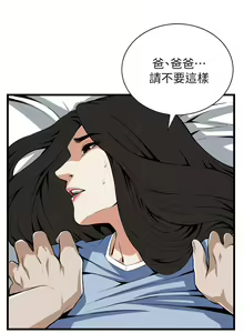 Page 370 of 偷窥 101-170 - preview thumbnail