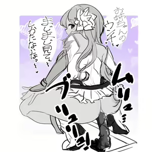 Page 370 of Kenshow Scat - preview thumbnail