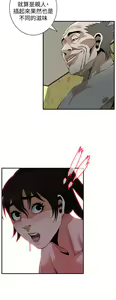 Page 654 of 偷窥 171-217 - preview thumbnail