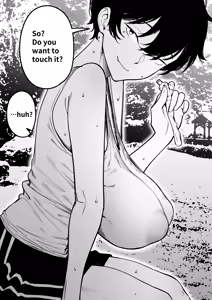 Page 8 of Cousin - preview thumbnail