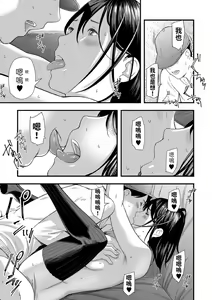 Page 17 of Shibarareta Hitozuma - preview thumbnail