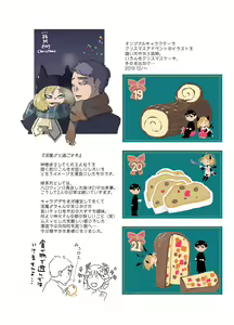 Page 13 of KamiYuru Collection - preview thumbnail