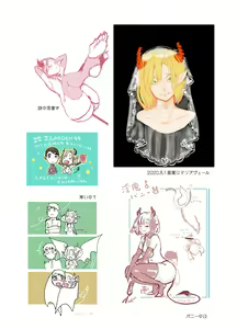 Page 15 of KamiYuru Collection - preview thumbnail