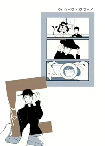 Page 60 of KamiYuru Collection - preview thumbnail