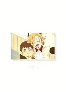 Page 63 of KamiYuru Collection - preview thumbnail
