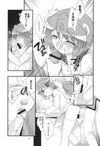 Page 56 of Lione no Ippai - preview thumbnail