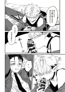 Page 40 of Datte Kore Ero Manga Nandatteba - preview thumbnail