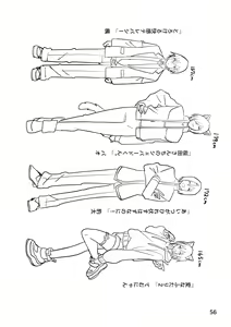 Page 56 of Jun Heroine to Ecchi Shinai to Derarenai Heya - preview thumbnail