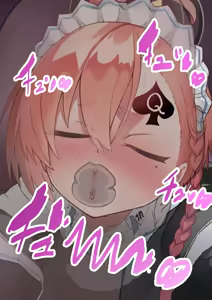 Page 1056 of Shanai Neet - preview thumbnail