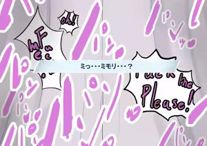 Page 1123 of Shanai Neet - preview thumbnail