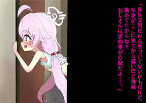 Page 446 of Shanai Neet - preview thumbnail