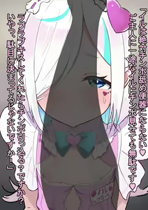 Page 509 of Shanai Neet - preview thumbnail