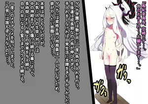 Page 699 of Shanai Neet - preview thumbnail