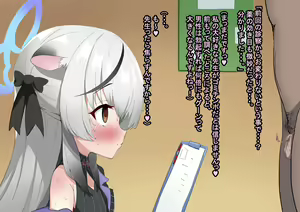 Page 810 of Shanai Neet - preview thumbnail