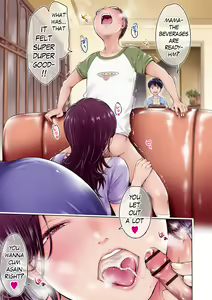 Page 3 of Kanojo ni Kokuhaku Suru Mae ni Tomodachi ni Nakadashi Sareta... 7 | Before I could confess, my buddy came inside of her... 7 (Kanojo ni Kokuhaku suru Mae ni Tomodachi ni Nakadashi Sareta... 2 - preview thumbnail