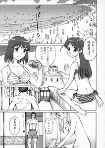 Page 4 of Thrust Rumble - preview thumbnail