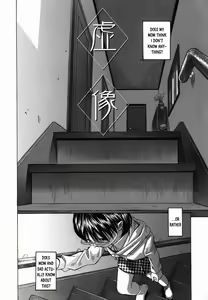 Page 4 of Kyozou | Facade - preview thumbnail