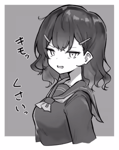 Page 332 of Berochuu daisuki Mei-chan - preview thumbnail
