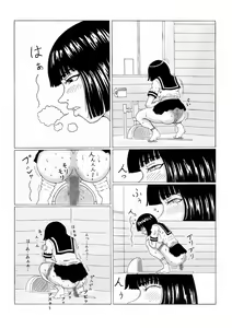 Page 3 of Mago to Ojiichan - preview thumbnail