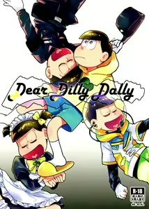Dear Dilly Dally - hentai manga cover image