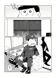 Page 15 of Dear Dilly Dally - preview thumbnail