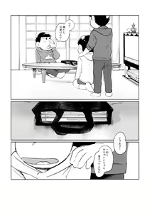 Page 32 of Dear Dilly Dally - preview thumbnail