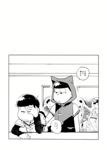 Page 37 of Dear Dilly Dally - preview thumbnail