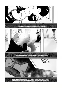 Page 39 of Dear Dilly Dally - preview thumbnail