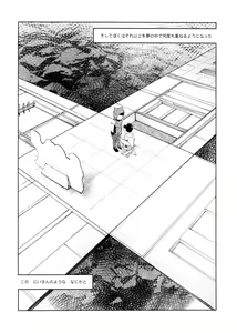 Page 40 of Dear Dilly Dally - preview thumbnail