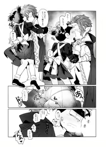 Page 10 of Dear Dilly Dally - preview thumbnail