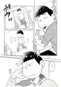 Page 9 of Ani wa Jinanbou ni Shiotaiou nanoni Jinanbou ni wa Kamitaiou desu - preview thumbnail