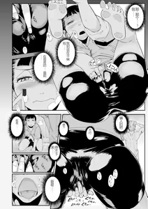 Page 6 of Bousou Sexual Action - preview thumbnail