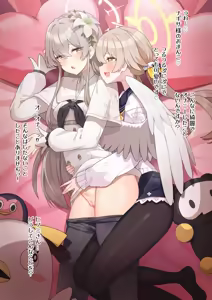 Page 3 of Kirifuji Nagisa wa Kuromaku Hifumi no Yume o Miru ka - preview thumbnail