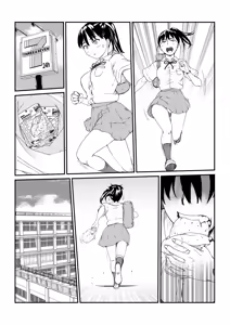 Page 23 of Mushibamareta Hanazono -Parasite School- Ch. 1 - preview thumbnail