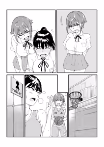 Page 25 of Mushibamareta Hanazono -Parasite School- Ch. 1 - preview thumbnail
